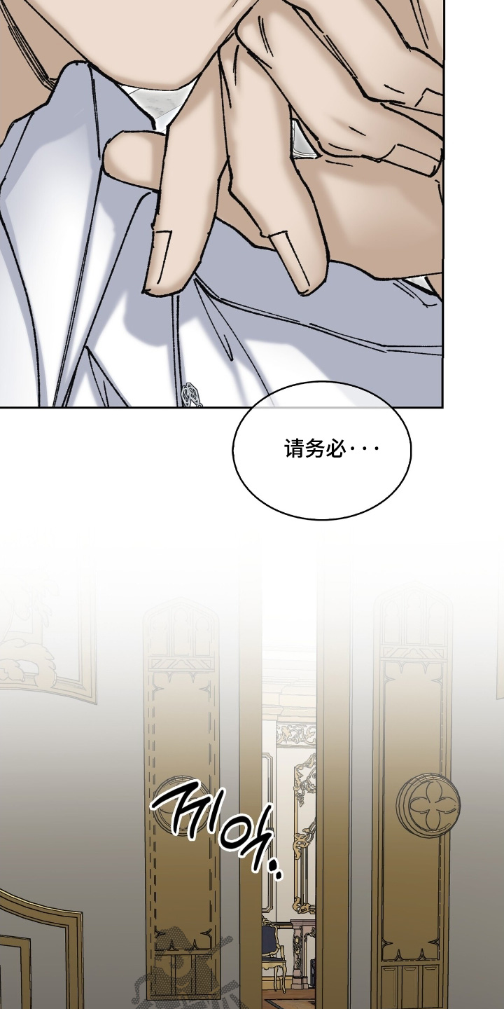 权利的代价漫画免费在线观看漫画,第67章：准备了礼物1图