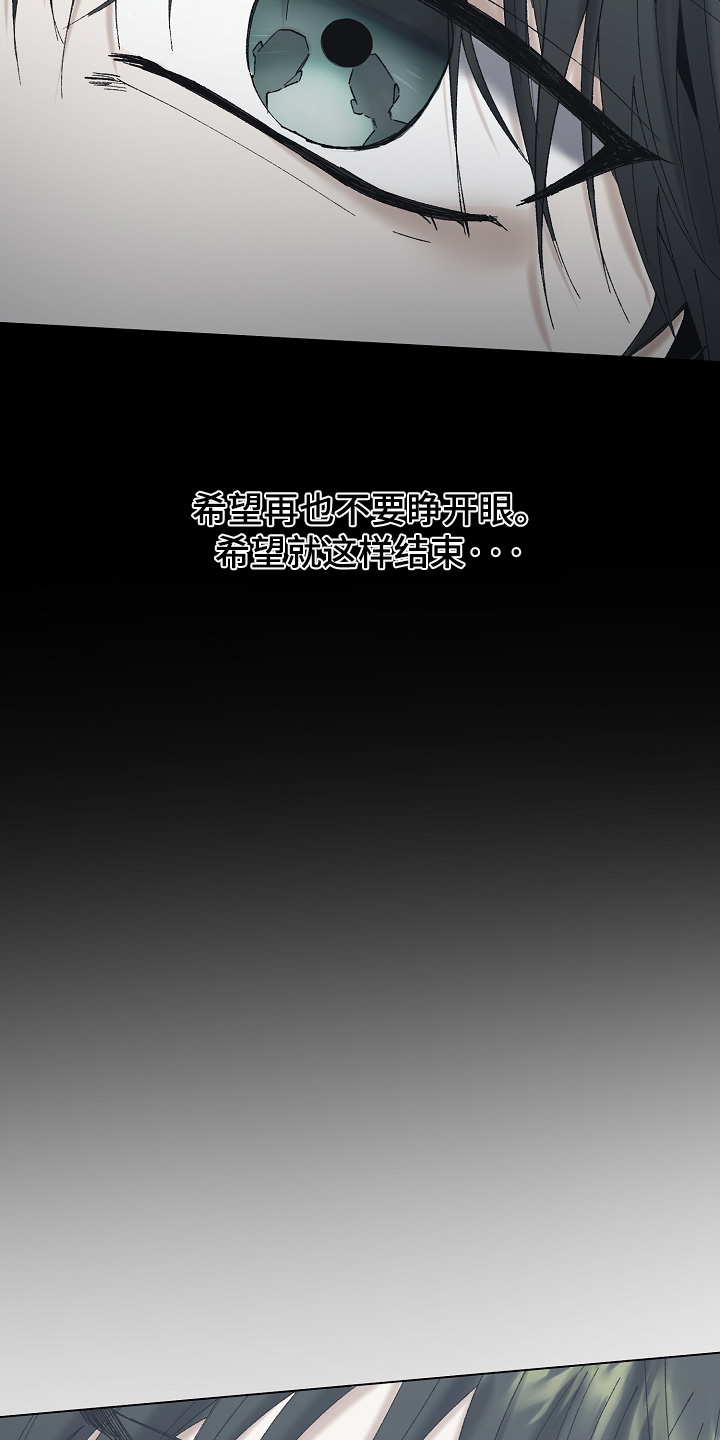 权力的代价漫画下拉式漫画,第38章：建议3图