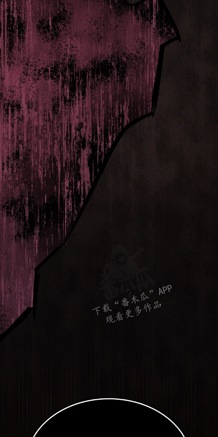 权力的代价报错漫画,第48章：是我杀的1图