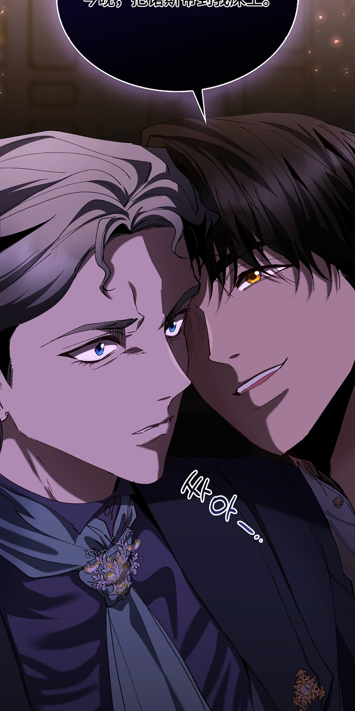 权利的代价角色漫画,第28章：如何对待3图