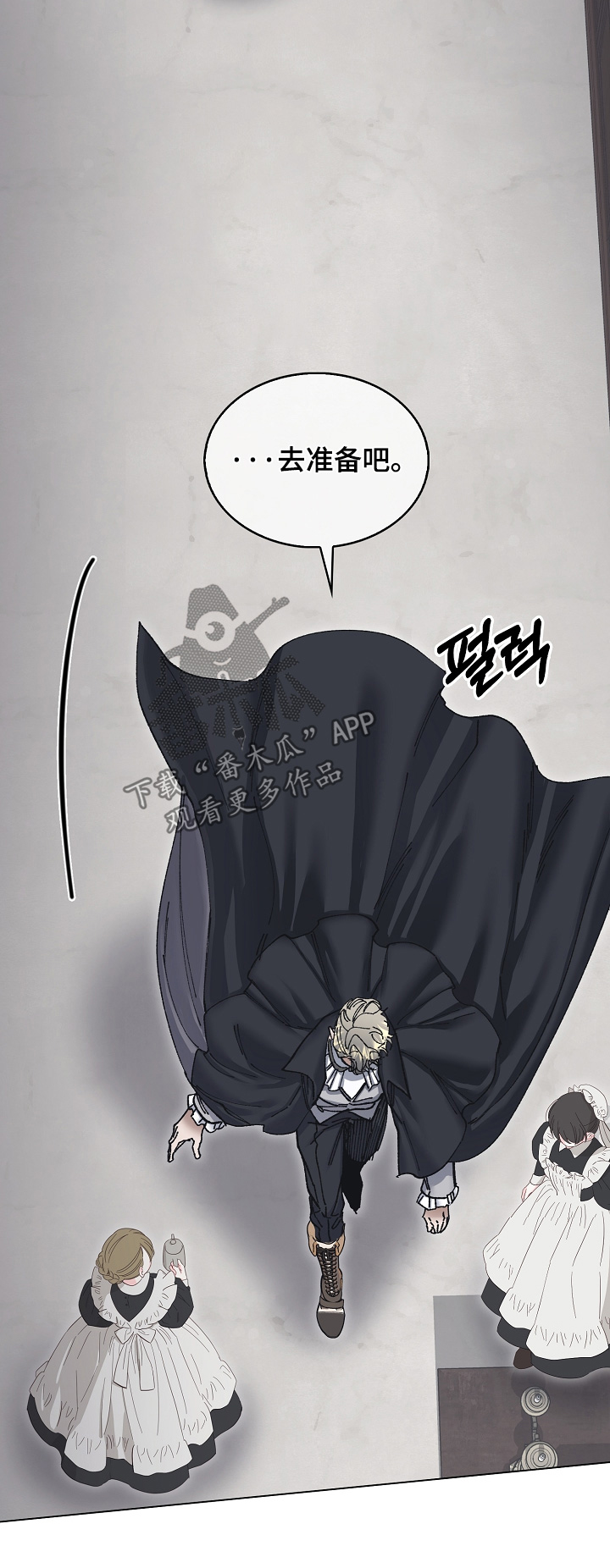 权利的代价角色漫画,第39章：我想帮助你3图