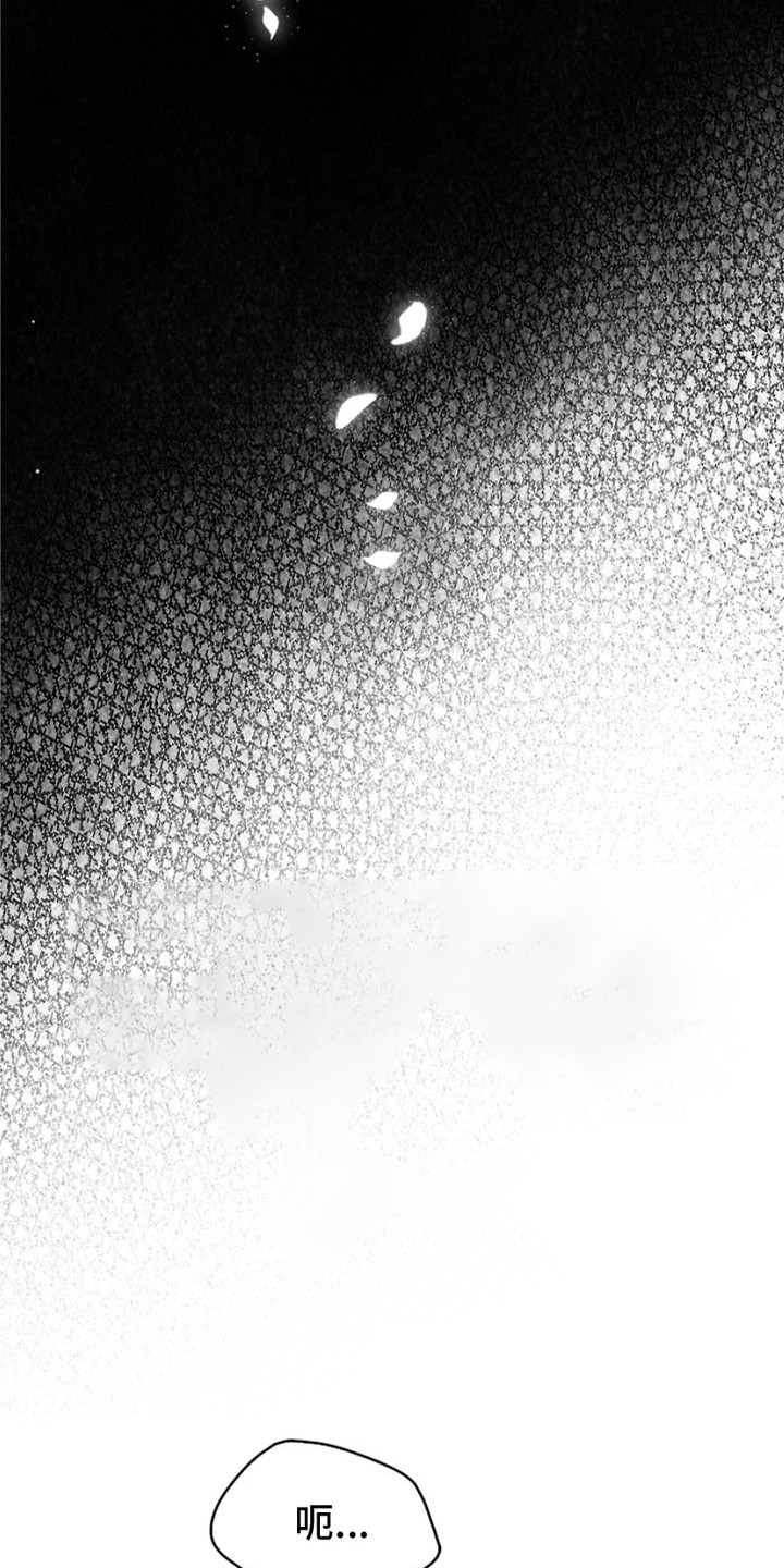 权利的好处漫画,第16章：赶出家门1图