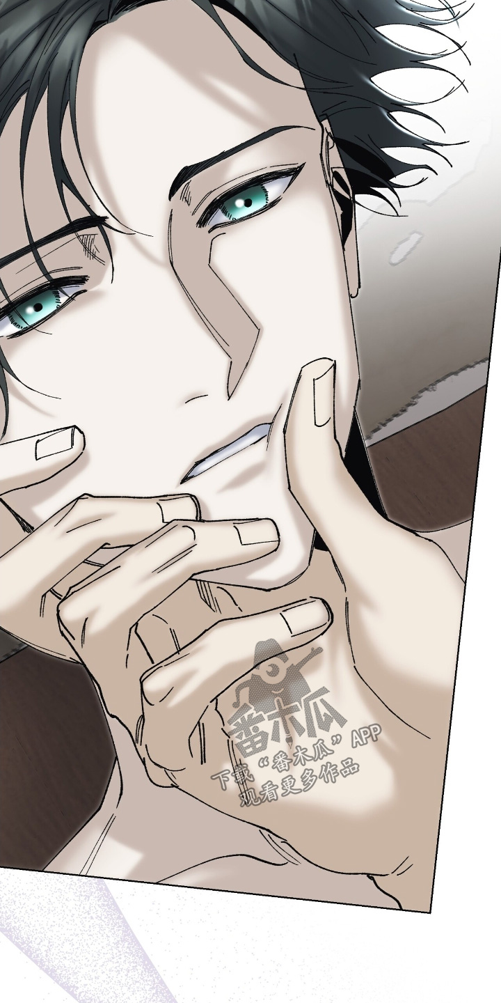 权力的代价漫画下拉式漫画,第59章：文件5图