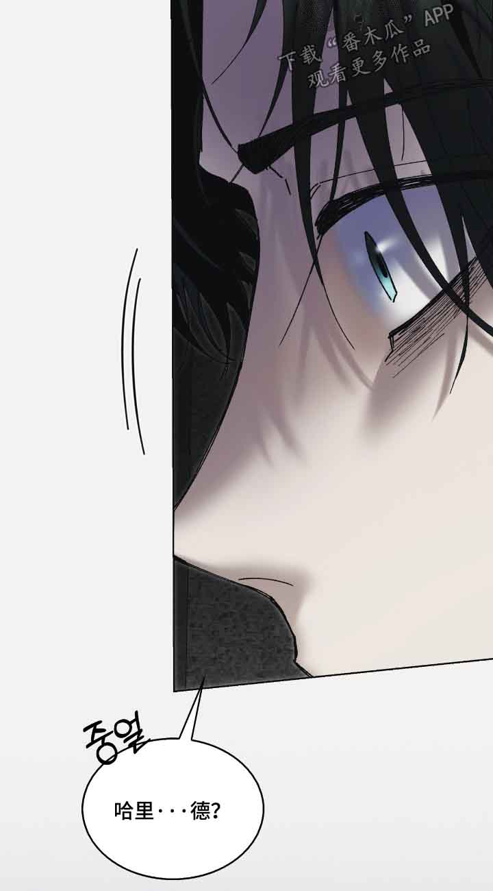 权力的代价漫画下拉式漫画,第51章：如果聪明一些1图