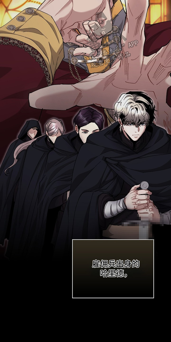 权利的代价漫画,第22章：终于来了1图