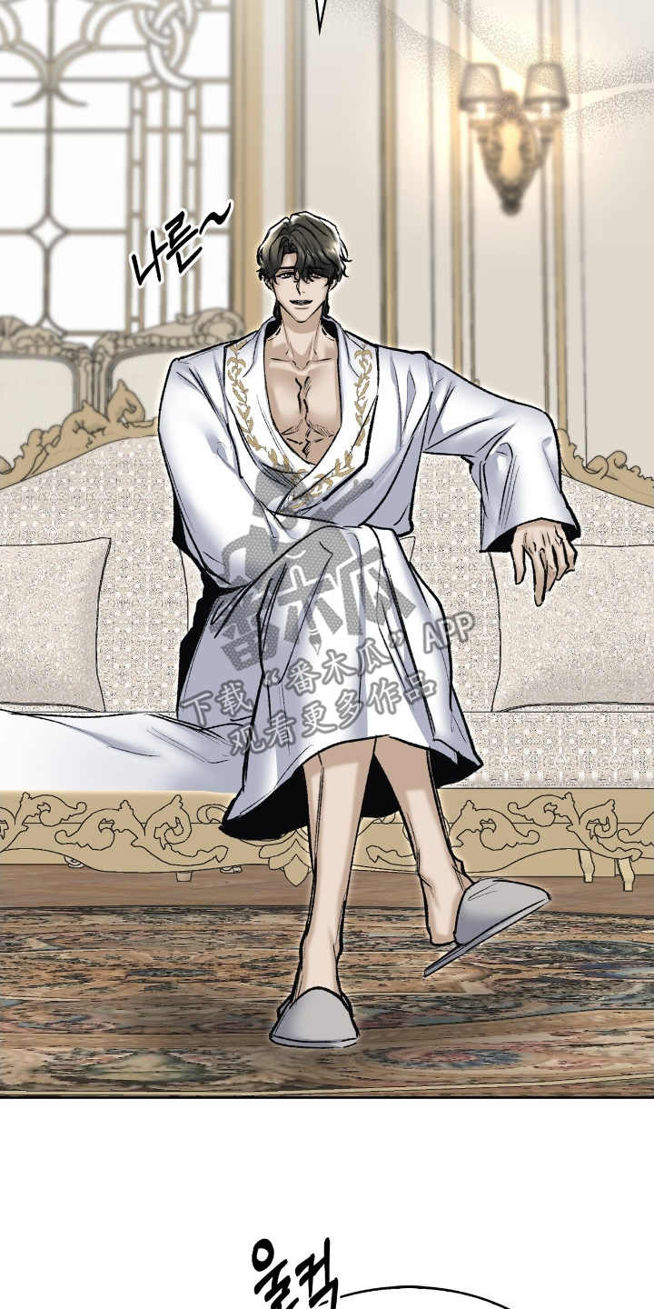 权利的代价漫画,第72章：这种事不要叫我1图