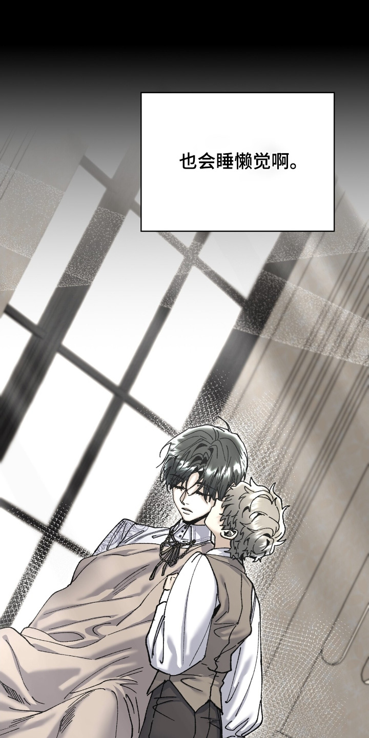 权力的代价漫画下拉式漫画,第62章：帅气的少爷2图