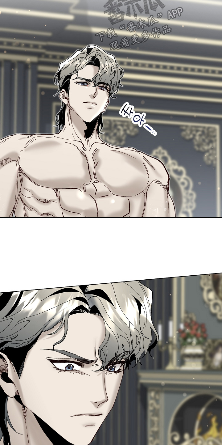 权利的代价漫画,第32章：找到感觉5图