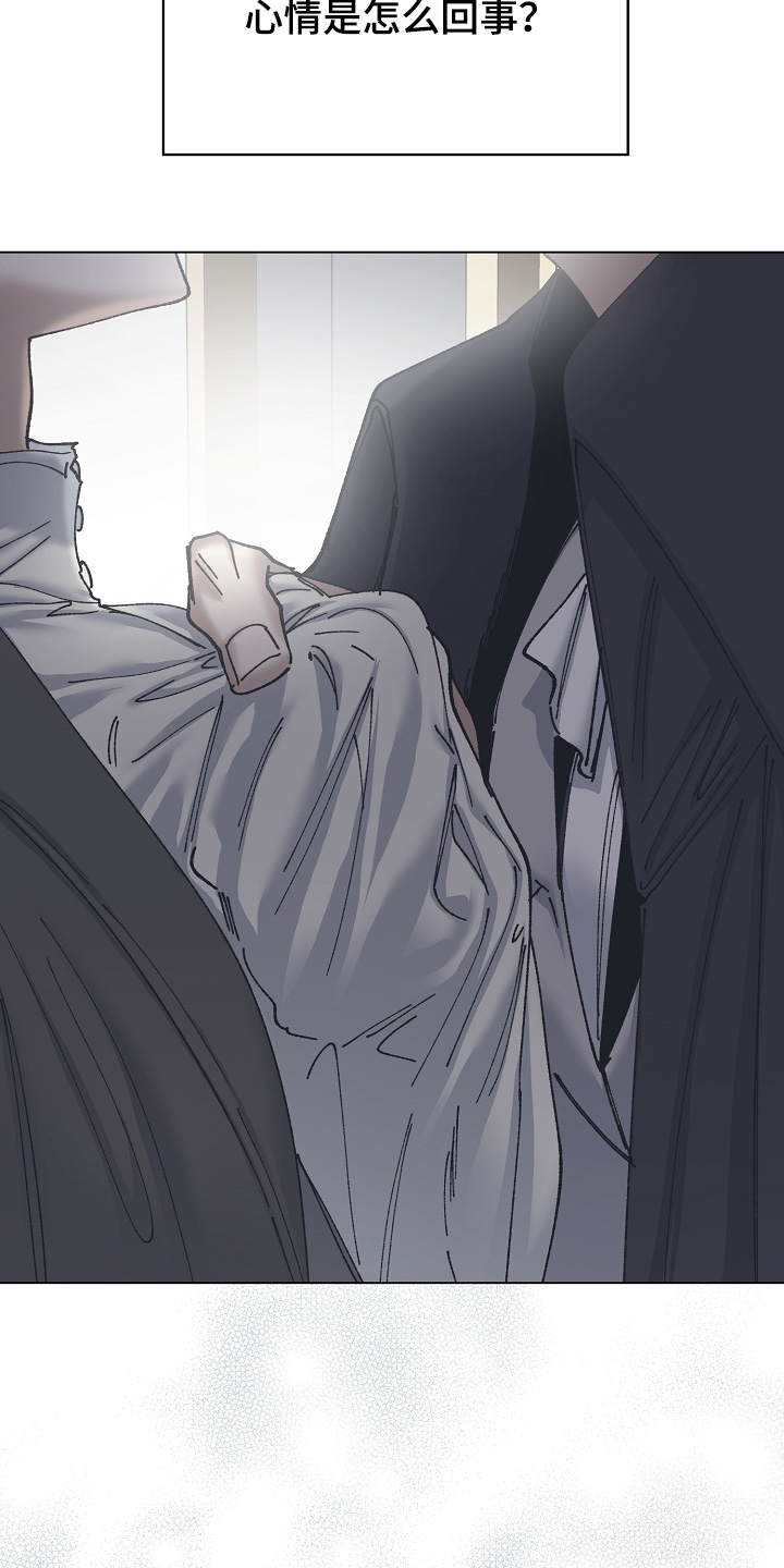 权力的代价漫画下拉式漫画,第40章：好久不见3图