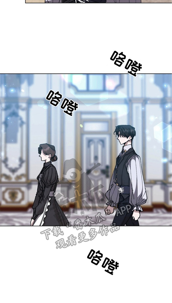 权力的代价漫画下拉式漫画,第7章：奴隶领结3图