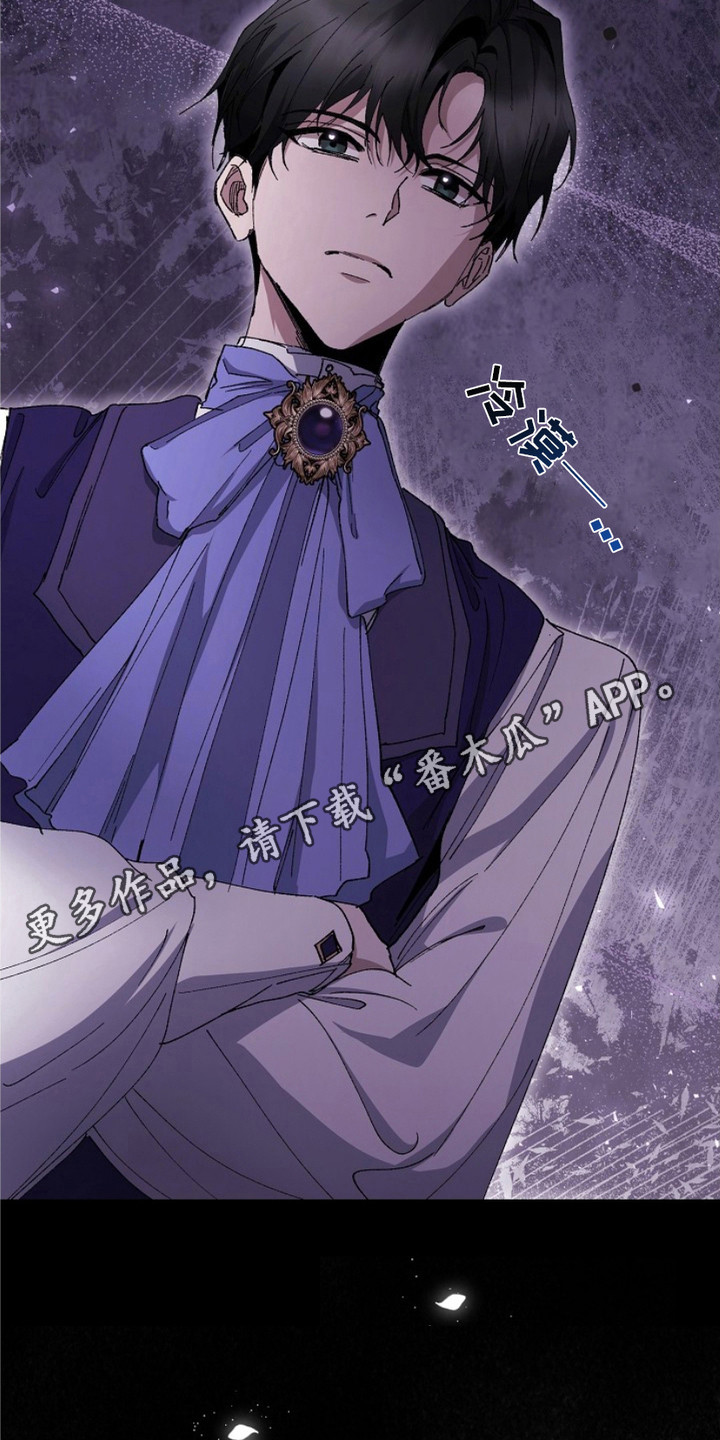 权利的代价漫画,第16章：赶出家门5图