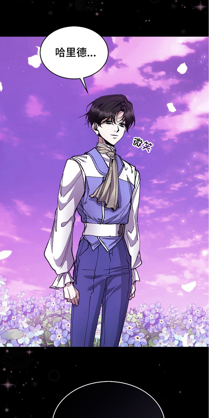 权利的代价漫画,第18章：打晕1图