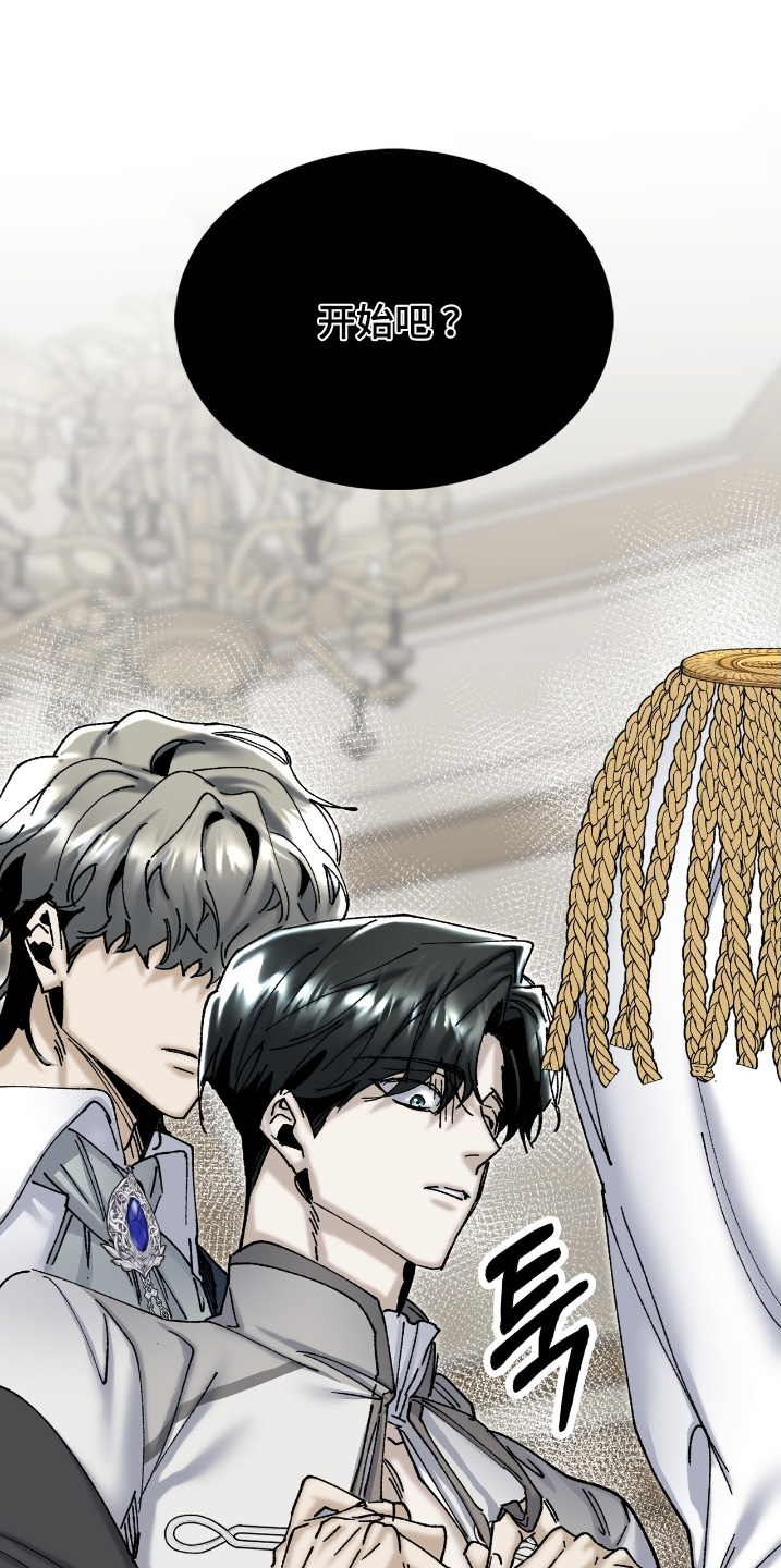 权利的代价漫画,第69章：既然同意了2图