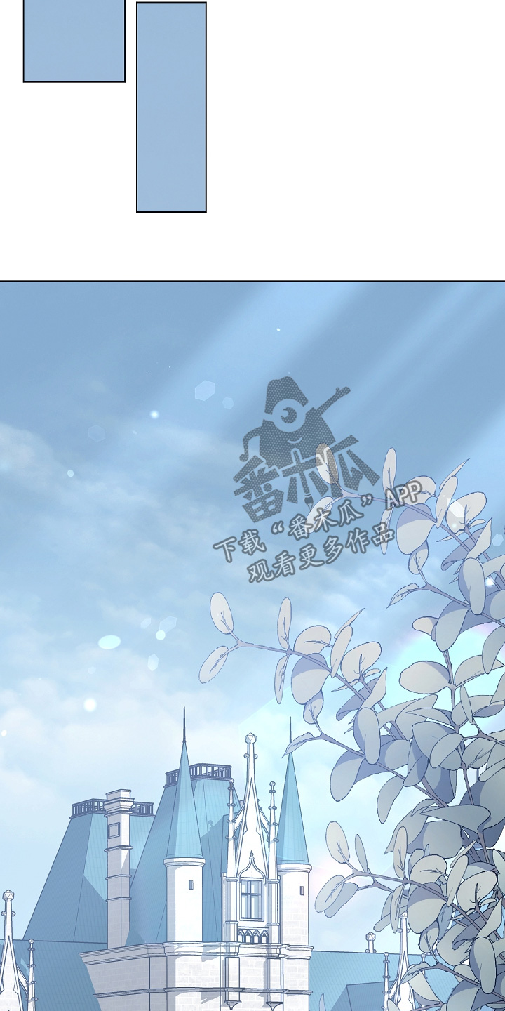 权力的代价漫画下拉式漫画,第40章：好久不见1图