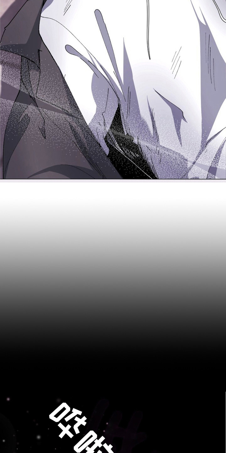 权利的代价漫画,第18章：打晕3图