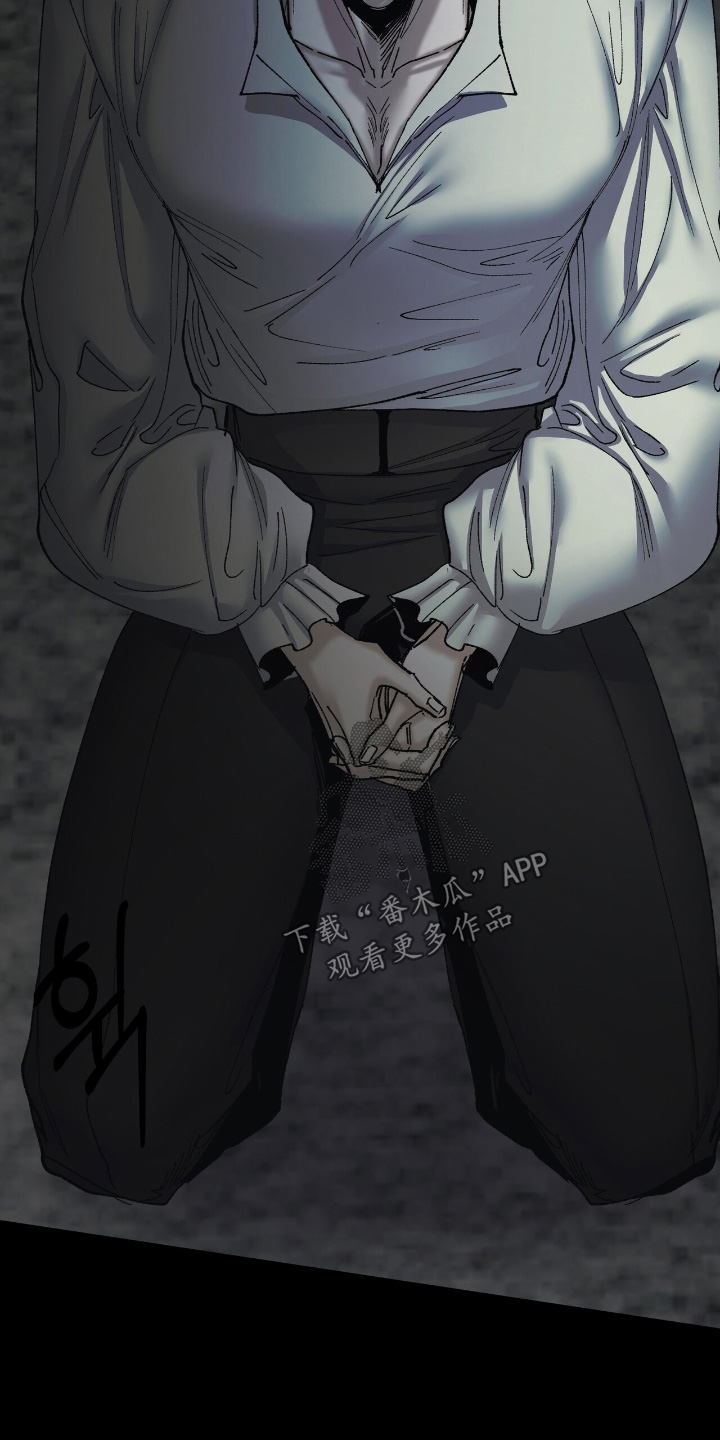 权力的代价漫画下拉式漫画,第49章：闭嘴4图