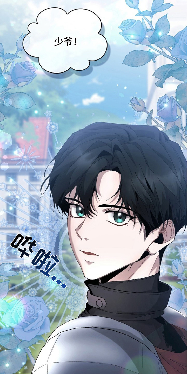 权利的欲望漫画,第12章：生命的全部5图