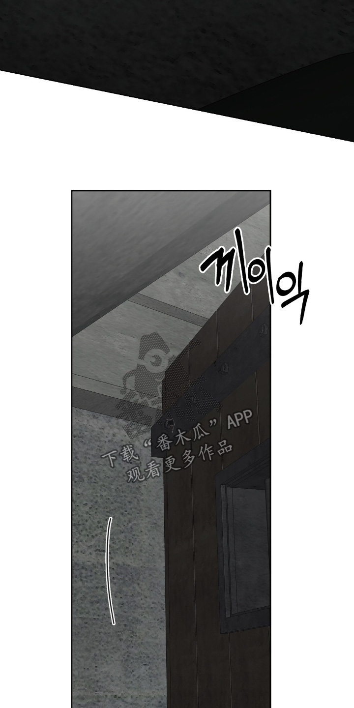 权利的代价漫画,第55章：惩罚的不是我2图