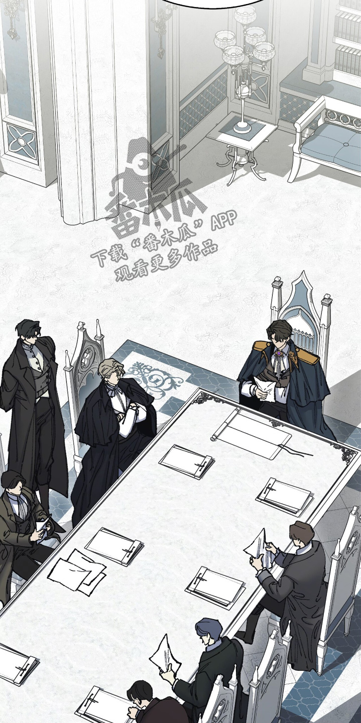 权利的代价漫画,第41章：期待4图