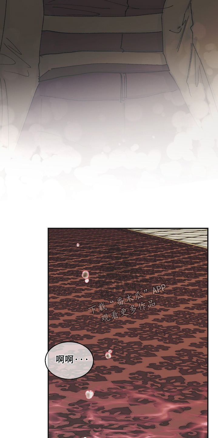 权力的代价漫画下拉式漫画,第50章：关在这里4图