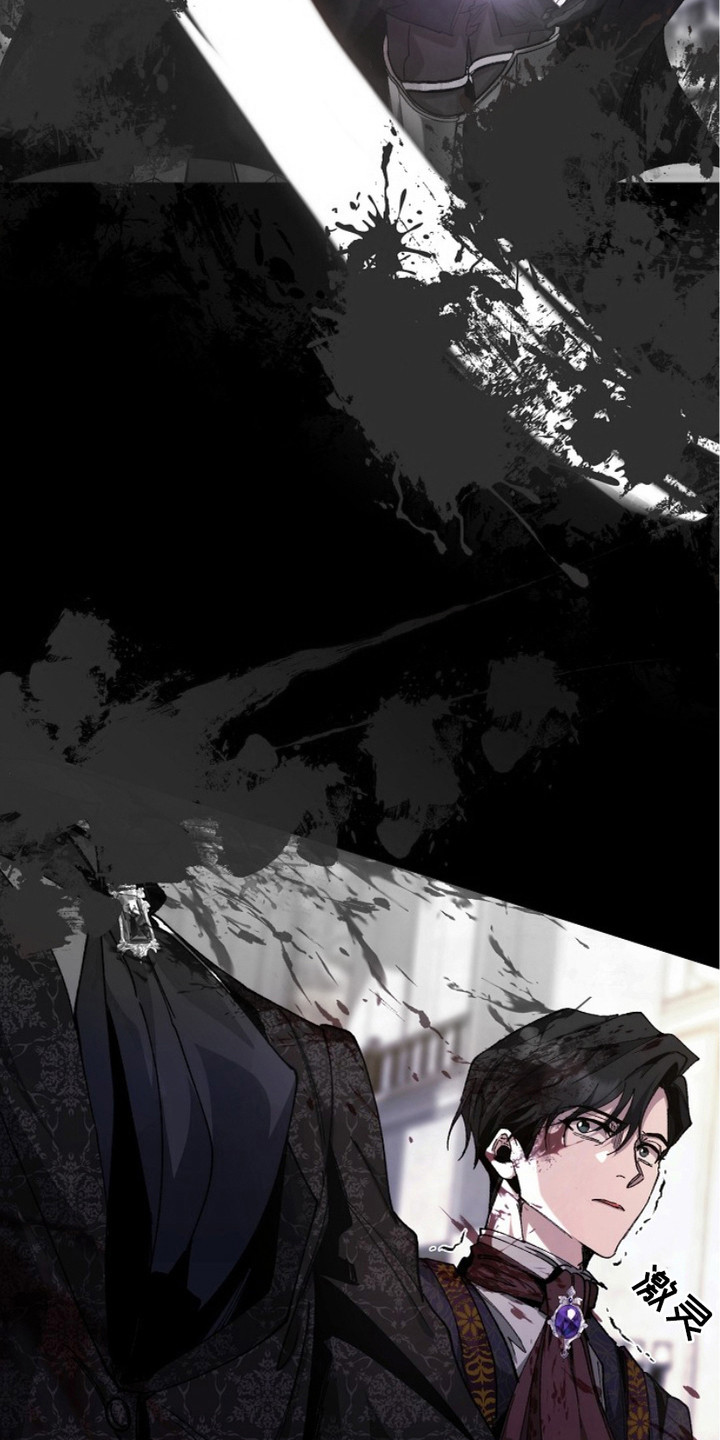 权力的代价漫画下拉式漫画,第3章：逃过一劫4图