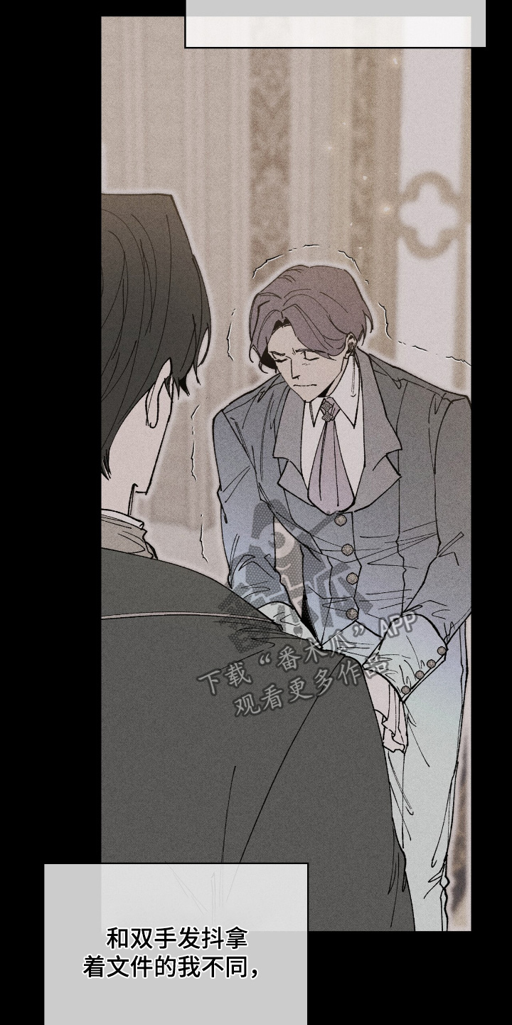 权利的代价角色漫画,第37章：都是我的错4图