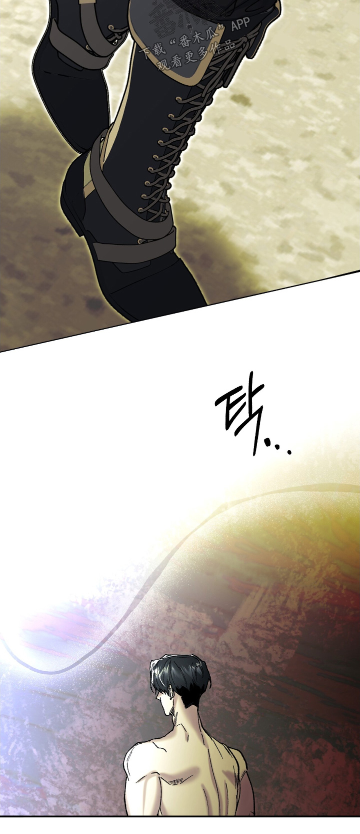 权力的代价报错漫画,第45章：我先走了4图