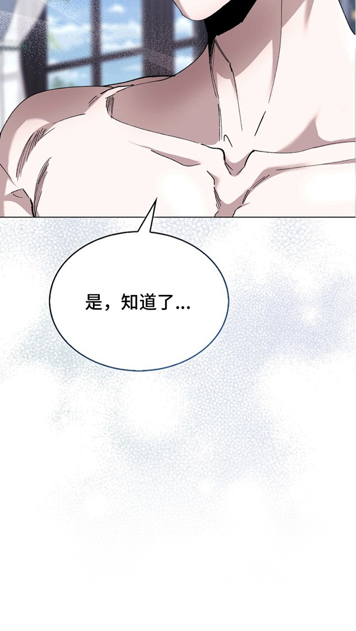 权力的代价漫画下拉式漫画,第20章：典范3图