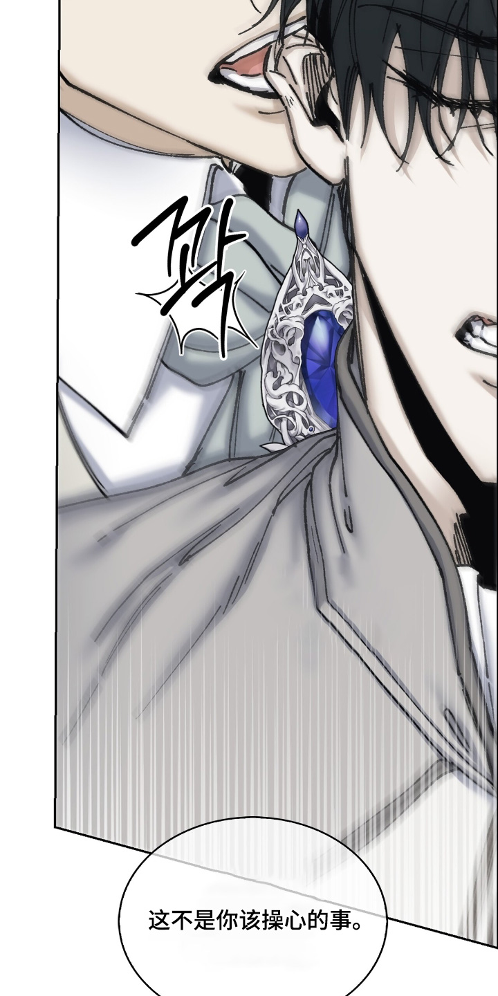 权利的代价漫画,第66章：很合适你5图