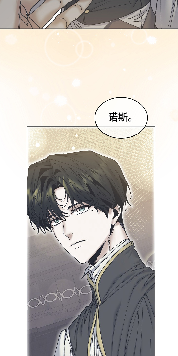 权利的代价漫画,第39章：我想帮助你5图