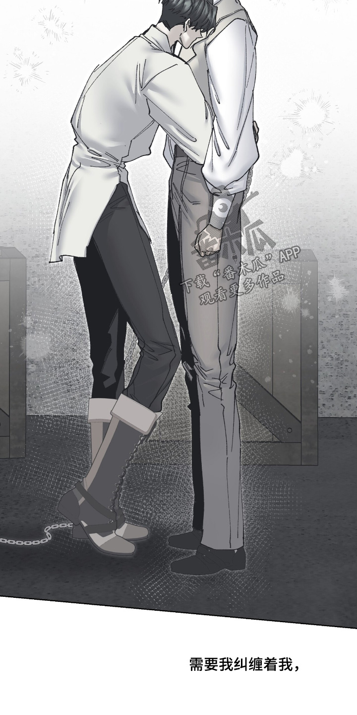 权力的代价漫画下拉式漫画,第59章：文件5图