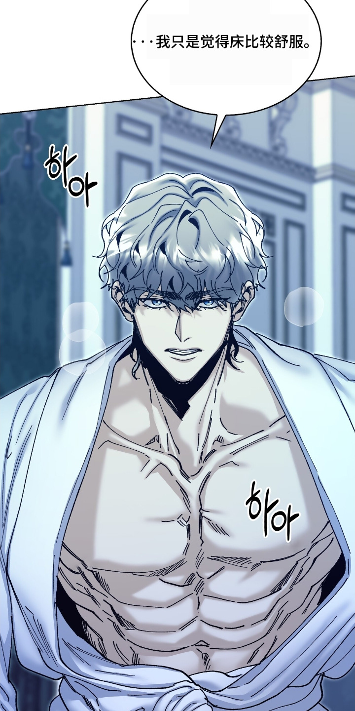 权力的代价完整版漫画,第63章：那天之后2图