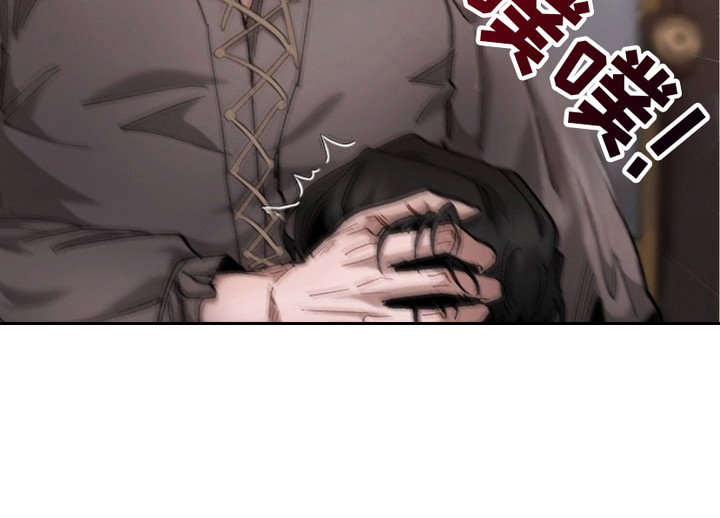 权力的代价完整版漫画,第10章：命令5图