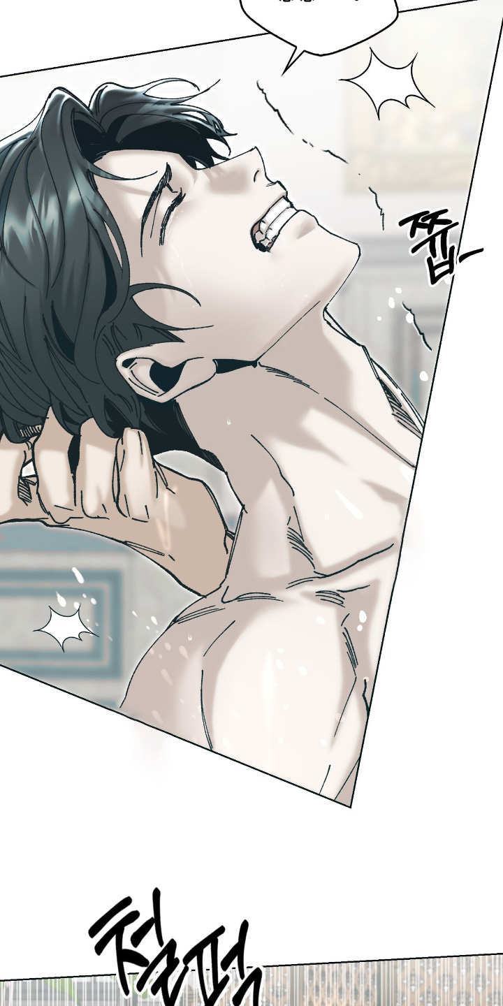 权利的代价漫画,第58章：放松4图