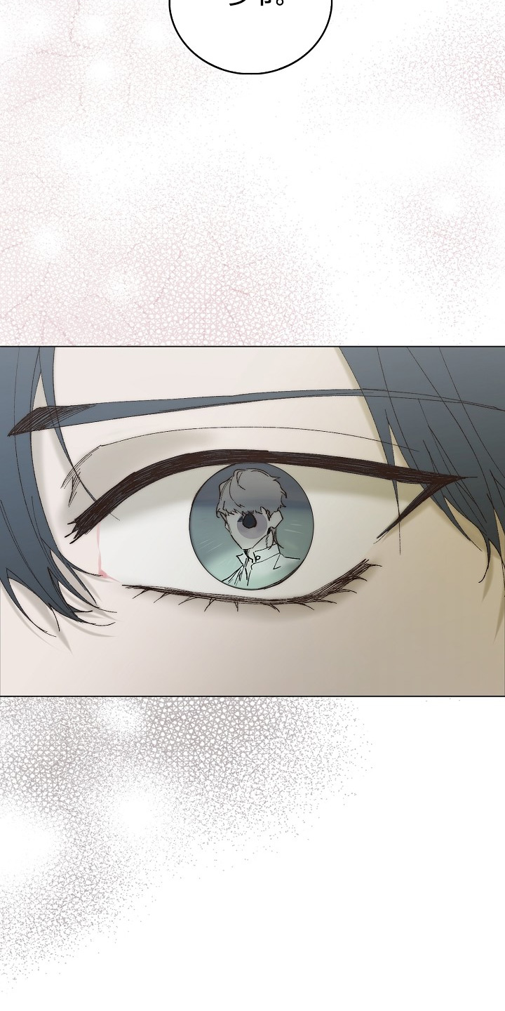 权力的代价完整版漫画,第34章：可怜的孩子2图