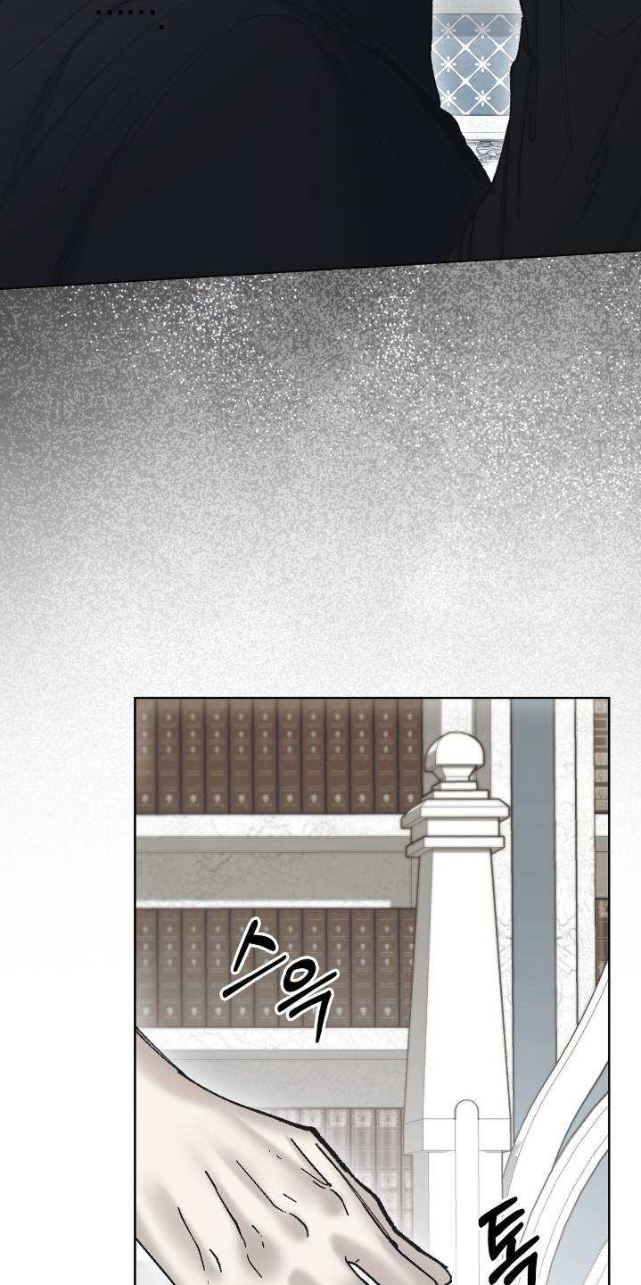 权利的代价漫画,第41章：期待4图