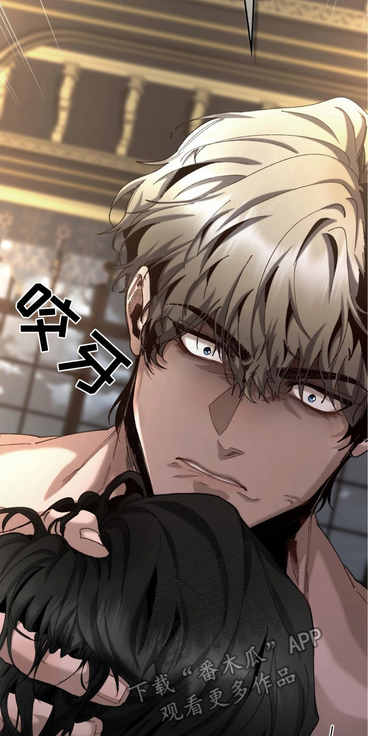 权利的代价漫画,第5章：自尊心2图