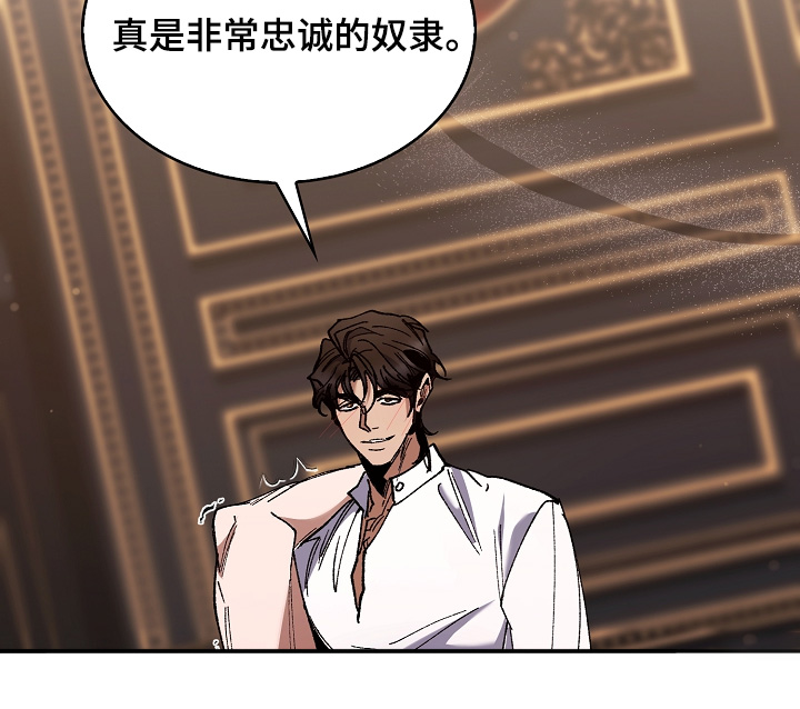 权利的代价漫画,第31章：当然不能5图