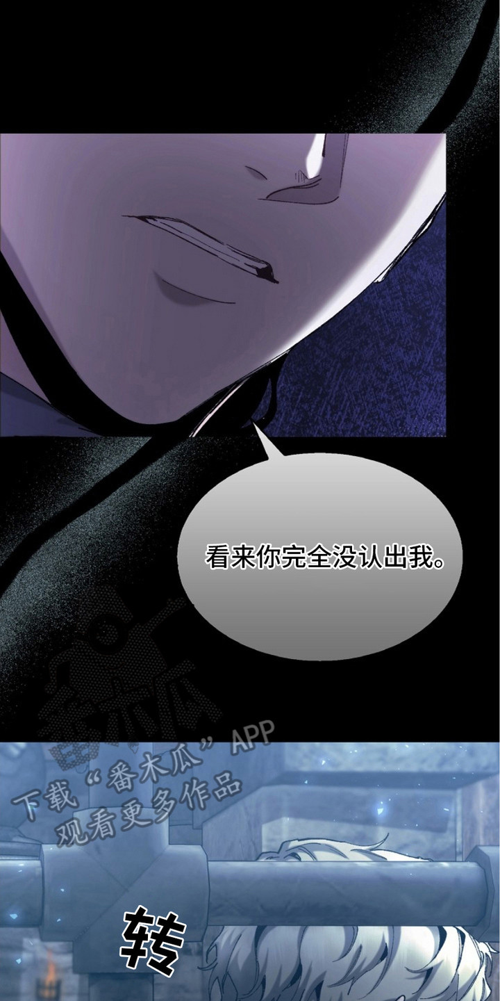 权利的欲望漫画,第4章：没弄清状况2图