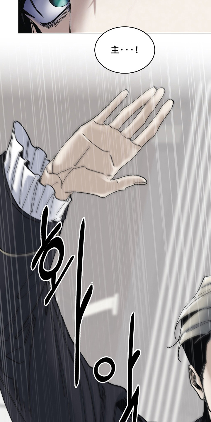 权力的代价漫画下拉式漫画,第49章：闭嘴2图