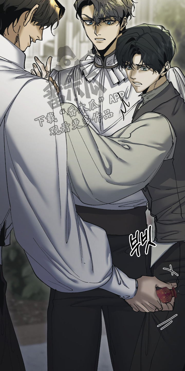 权利的代价漫画,第43章：你想试试4图