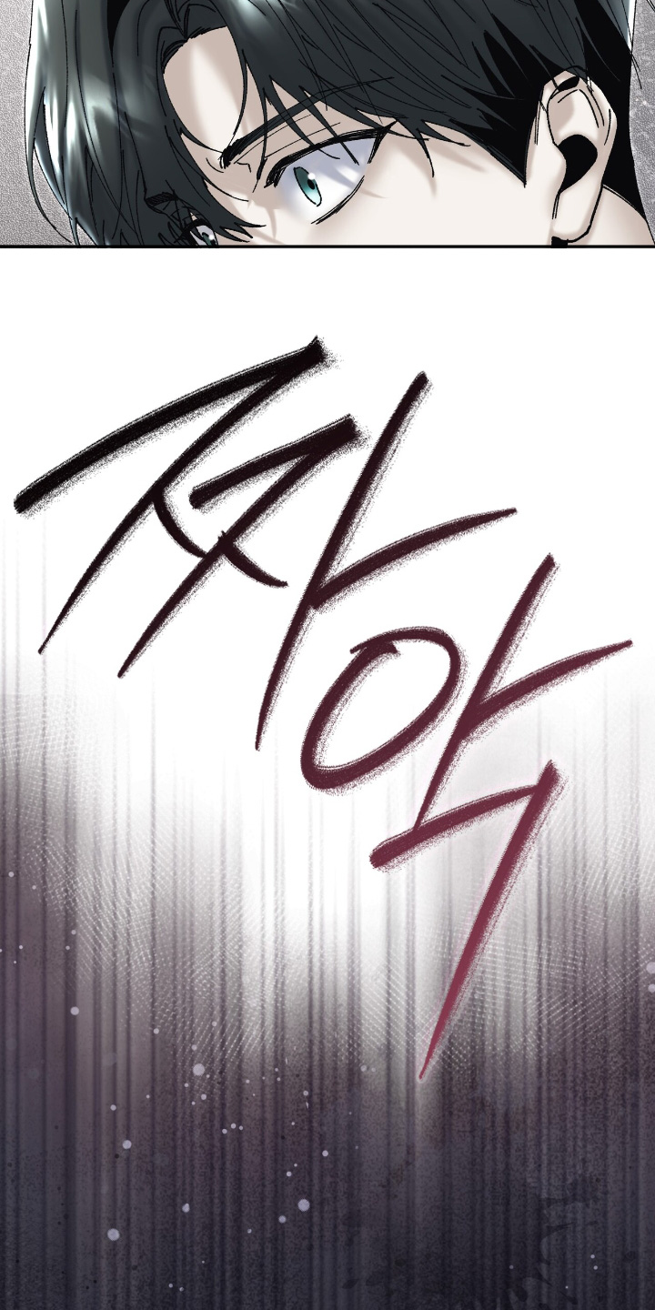 权利的代价角色漫画,第54章：不是我4图