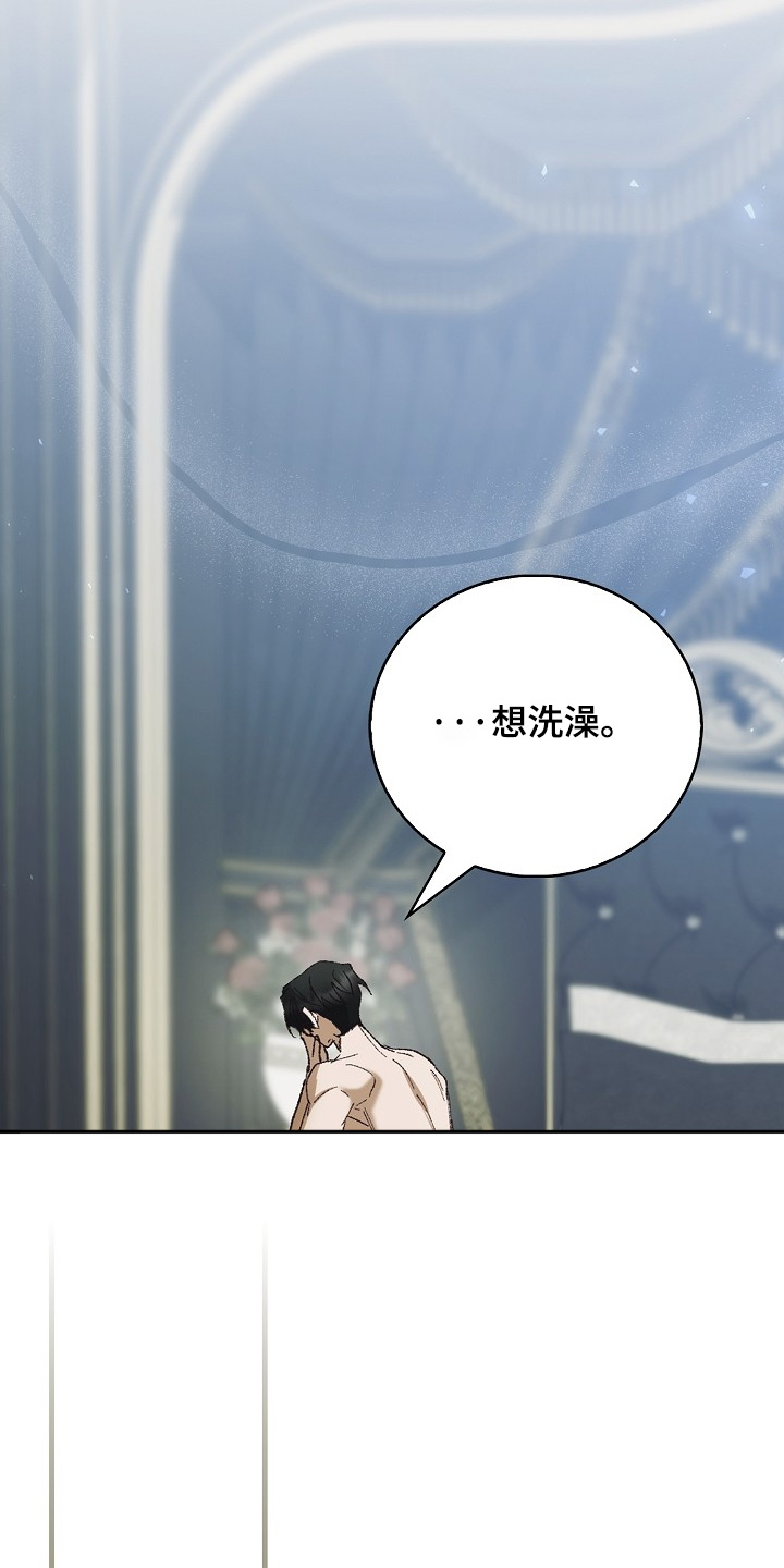 权力的代价完整版漫画,第34章：可怜的孩子1图