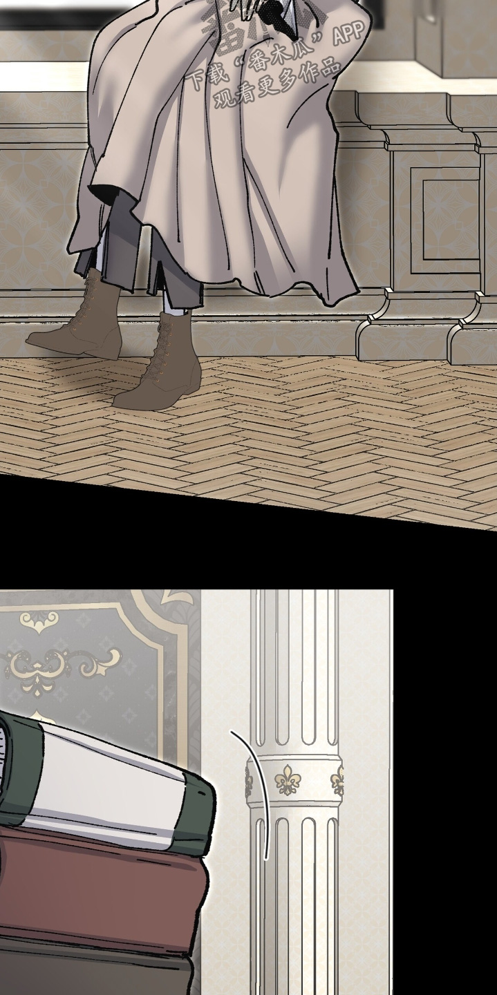 权利的代价漫画,第64章：都是以前的事了5图