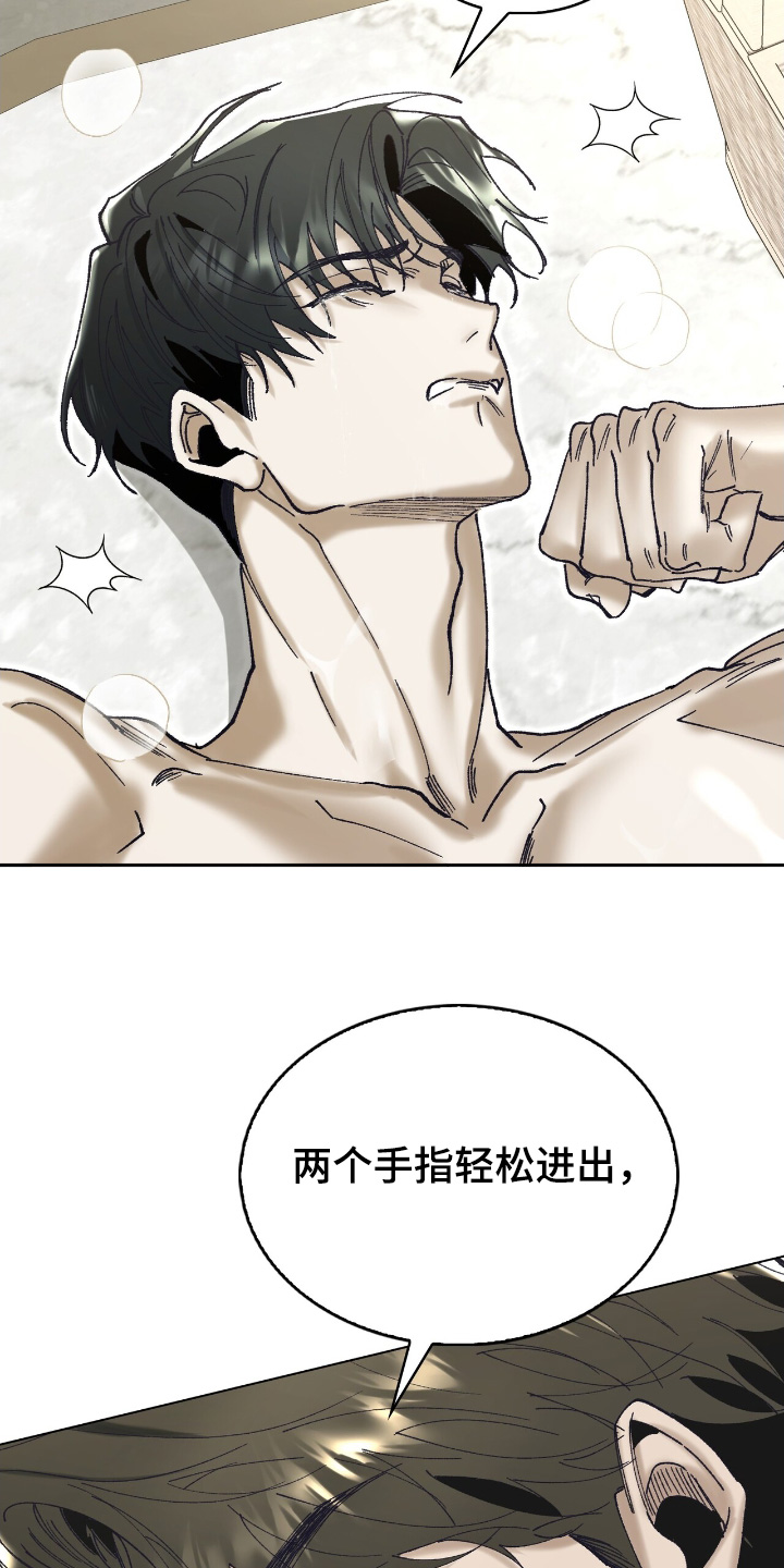 权力的代价漫画下拉式漫画,第44章：想怎样4图