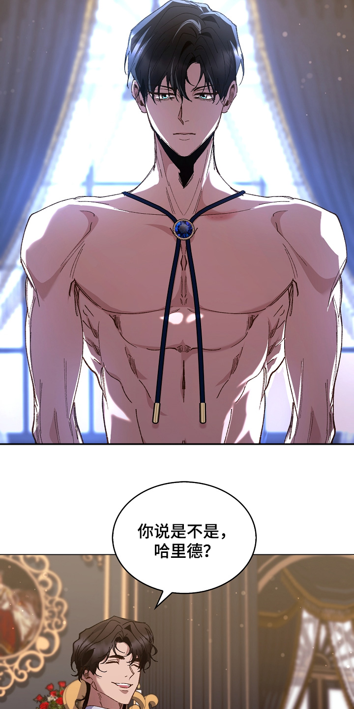 权利的欲望漫画,第29章：他同意了5图