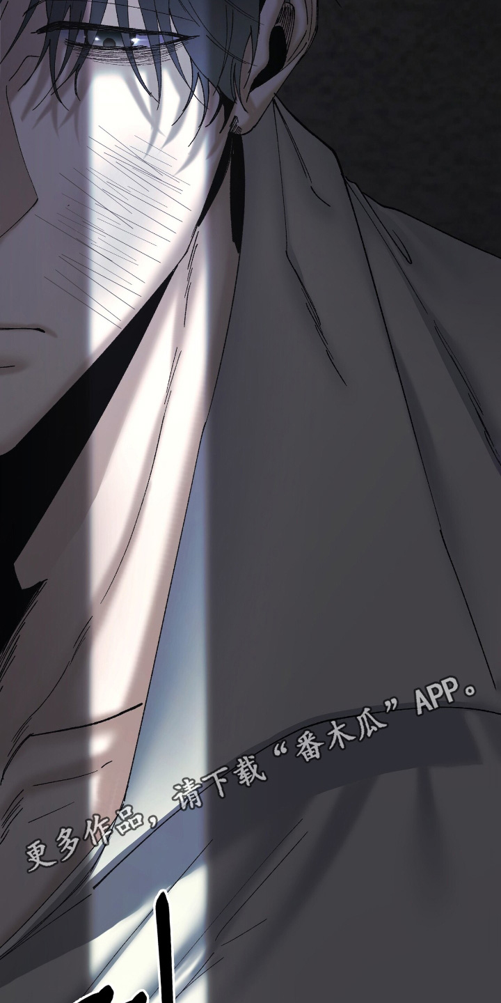 权力的代价漫画下拉式漫画,第49章：闭嘴2图