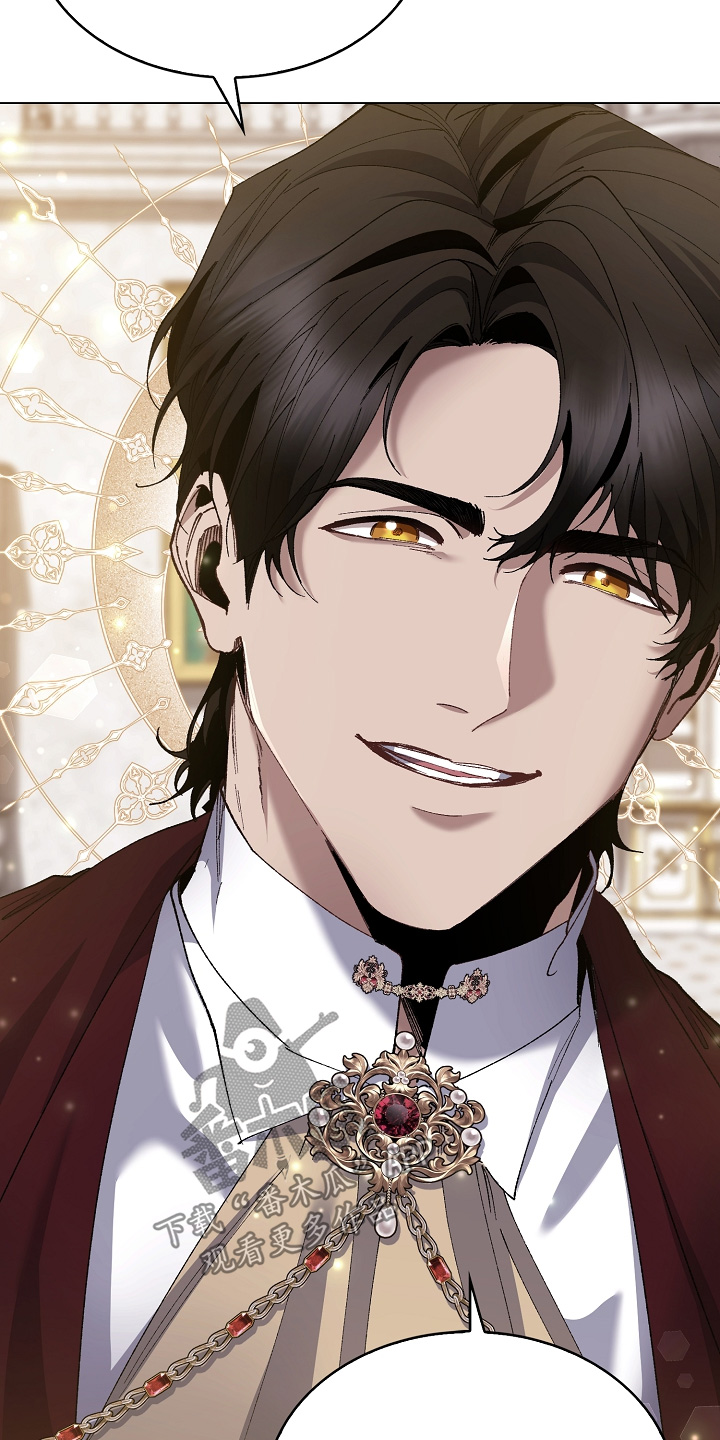 权力的代价报错漫画,第24章：这个混蛋1图