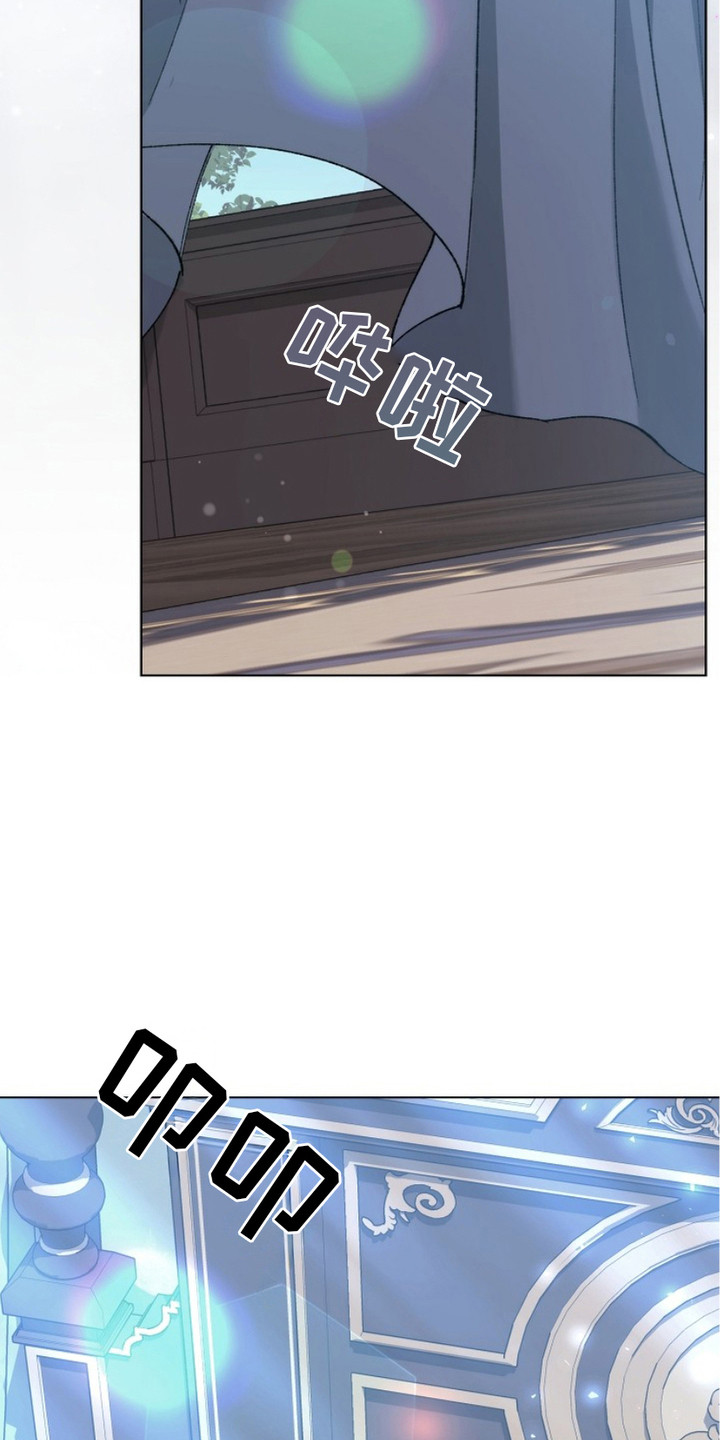 权力的代价漫画下拉式漫画,第7章：奴隶领结3图