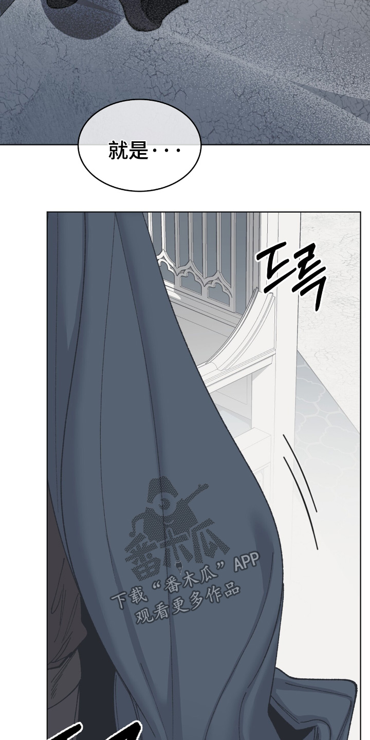 权力的代价报错漫画,第42章：别激动1图